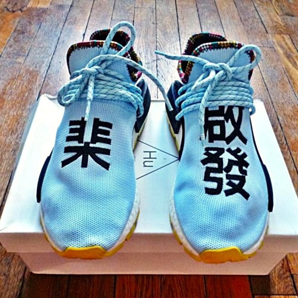 Adidas NMD Hu Pharrell Inspiration Pack Clear Sky, Size US M6, W7.5